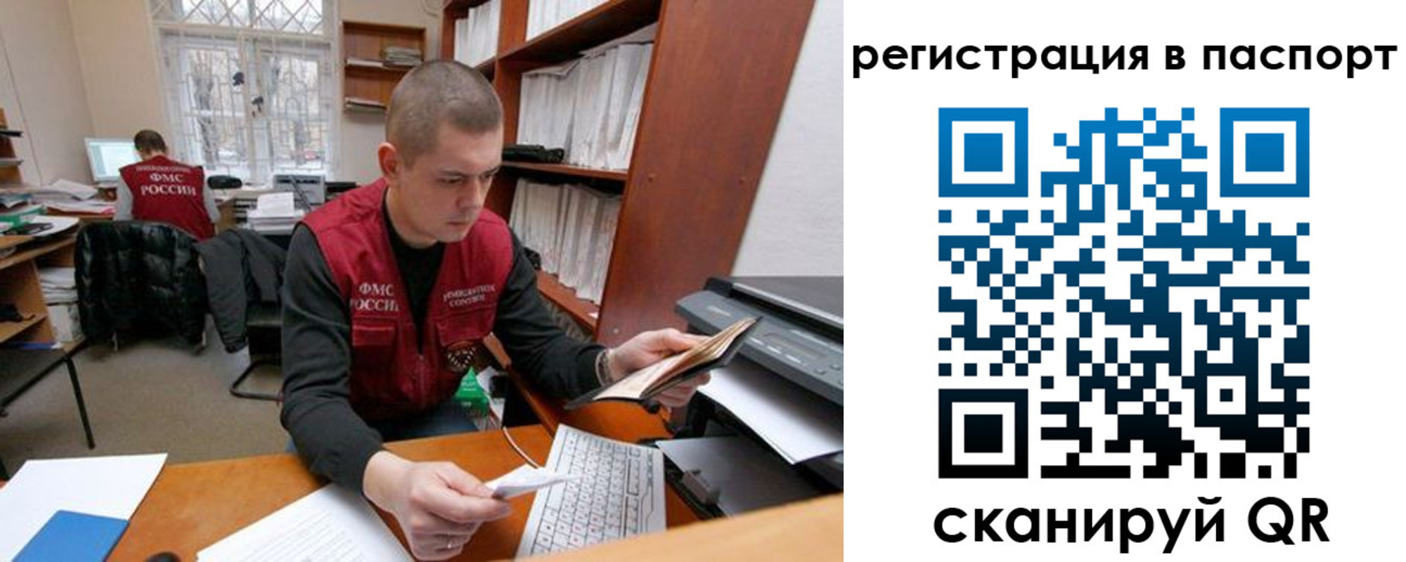 временная регистрация адрес в Чебоксарах