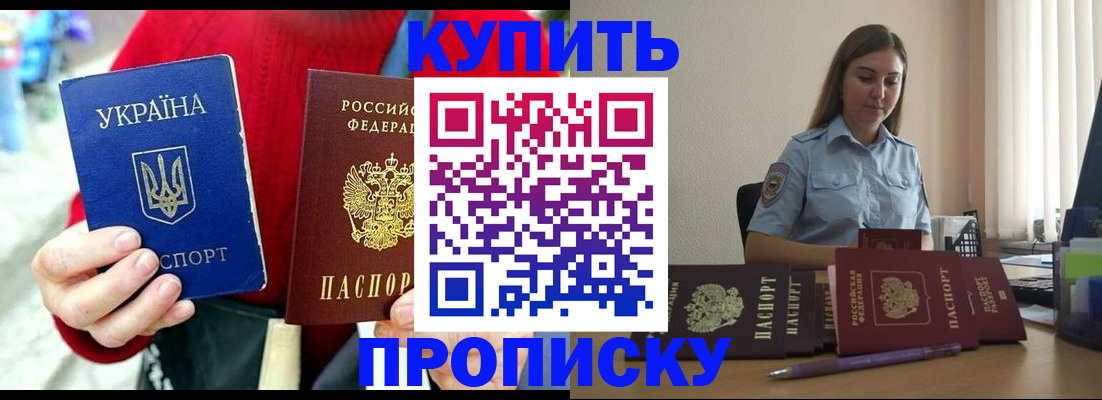 временная регистрация госуслуги в Чебоксарах