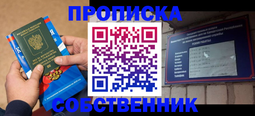 миграционный учет в Чебоксарах