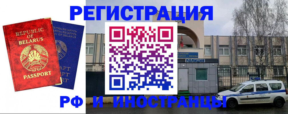 прописка для школы в Чебоксарах
