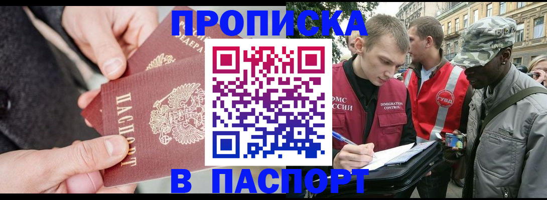 пропишу в квартире в Чебоксарах